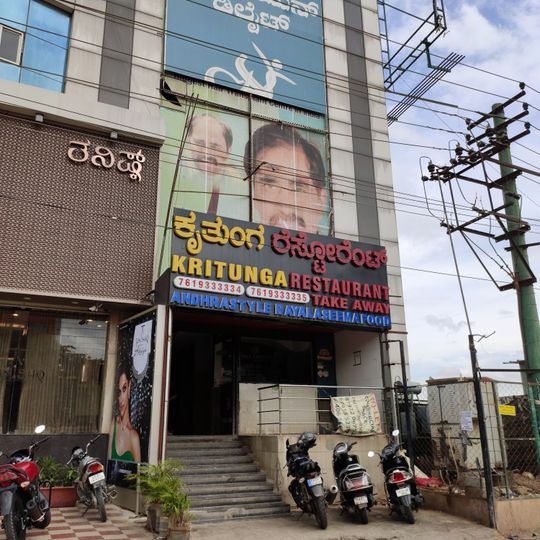 Kritunga Restaurant