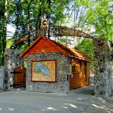 Park Zaginione Miasto Rosenau