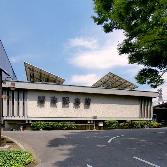 Parliamentary Museum