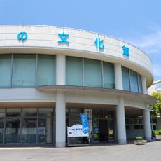 Kami-chō Geopark & Uminobunkakan