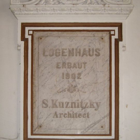 Zentrale Orthodoxe Synagoge Berlin