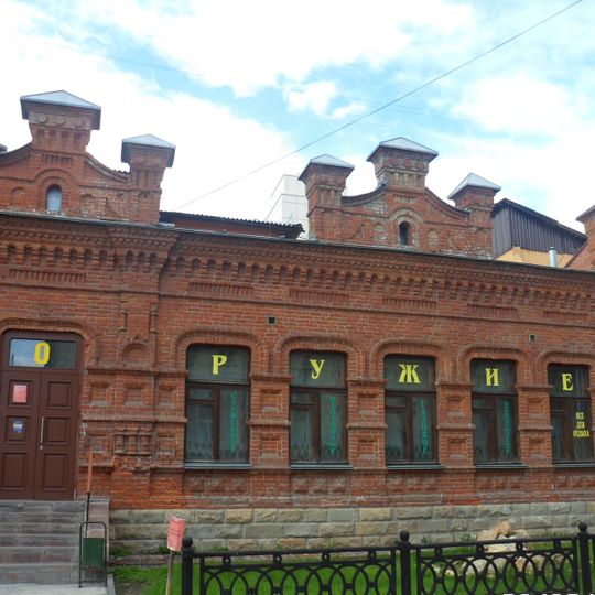 Zhernakova House