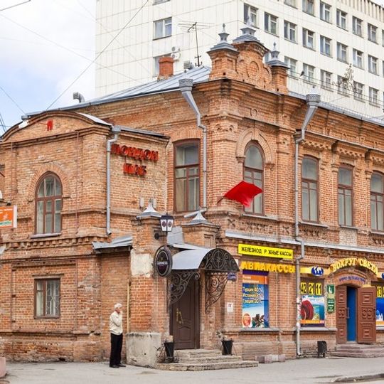 Усадебный дом