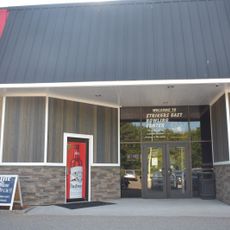 Striker's East Bowling Center