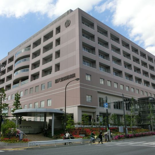 Juntendo University Nerima Hospital