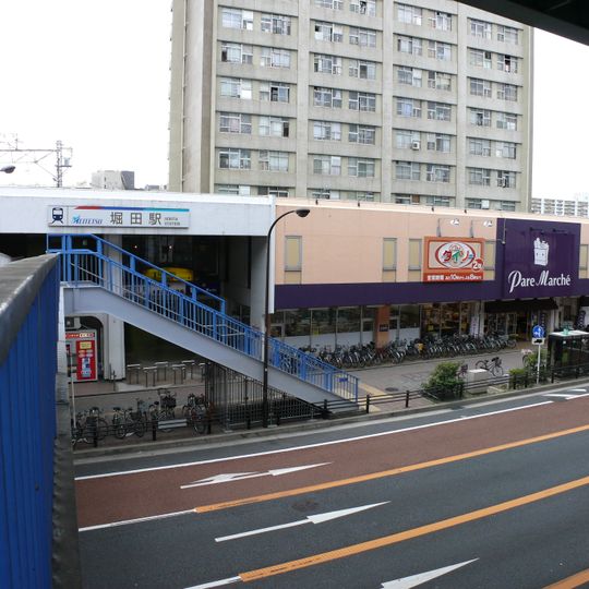 Shinkaichō