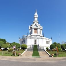 Wat Pa Phurithattapatipatharam