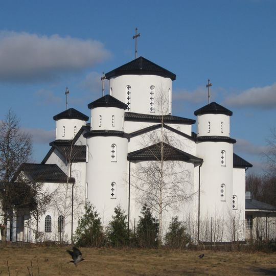 Свети Наум Охридски