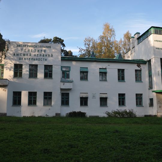 Ivan Pavlov Research Laboratory