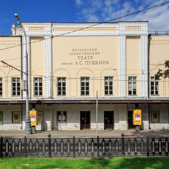 Moscow Pushkin Drama Theatre