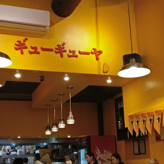 Sansotei Ramen