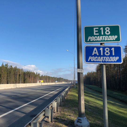 Yukkovskoye rural settlement
