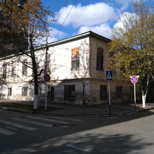 Provincial government offices, Cherkessk