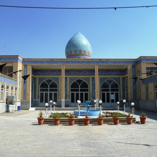Al-Husayn Mosque