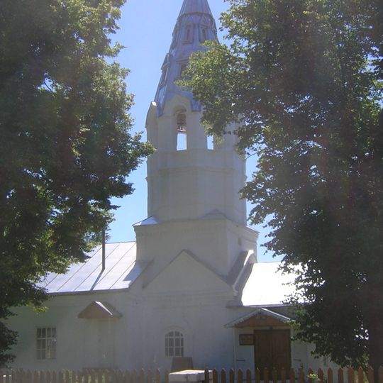 Церковь Архангела Михаила