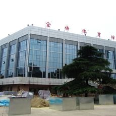 Wutaishan Gymnasium