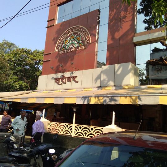 Sarovar Pure Veg Restaurant