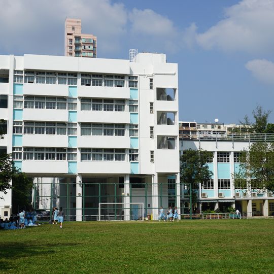 Queen Elizabeth School