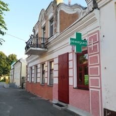 Savieckaja Street 5, Pinsk