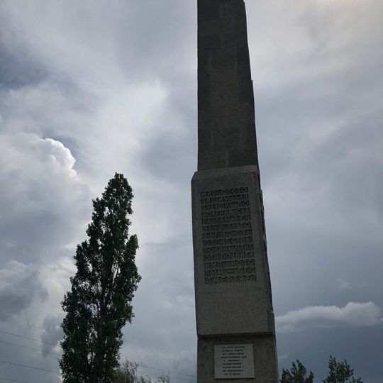 Attrazione turistica