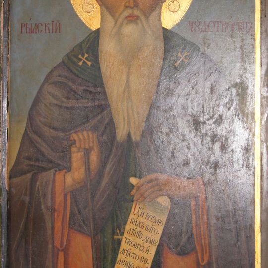 Успение Богородично