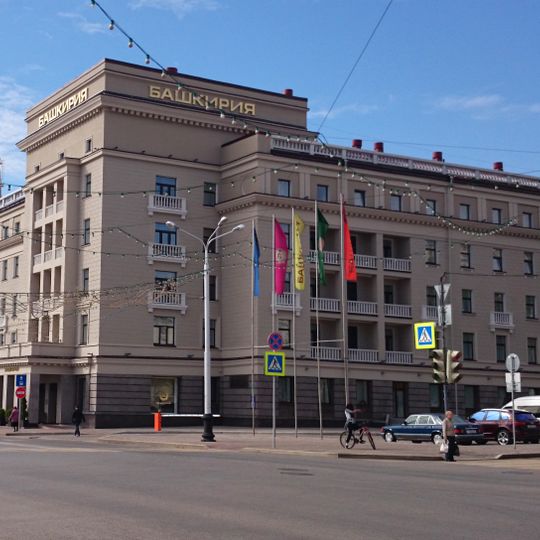 Hotel Baschkirija