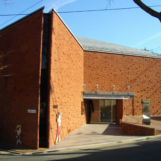 Musée d'art Machiko Hasegawa