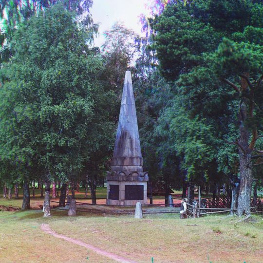 Обелиск в память сооружения канала Мариинской водной системы