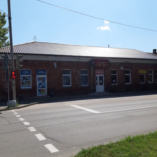 Puškina Street 148, Babrujsk