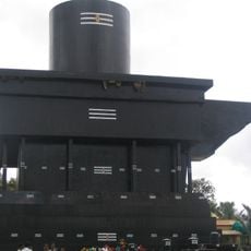 Kotilingeshwara Temple