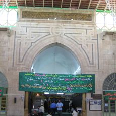 Al-Nuqtah Mosque