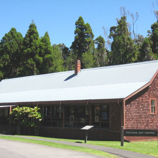 Centro de Arte del Volcán