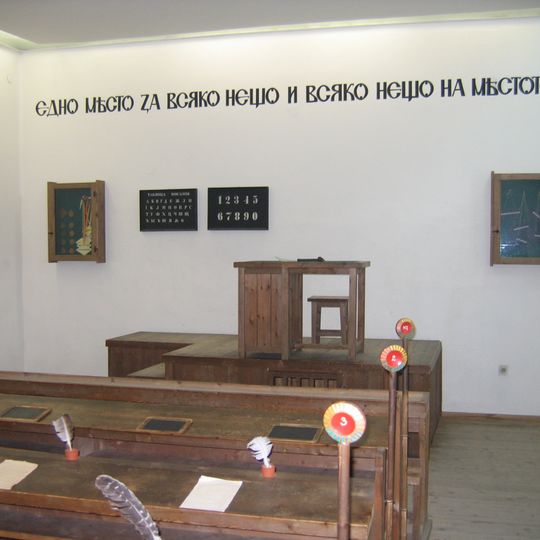 Национален музей на образованието