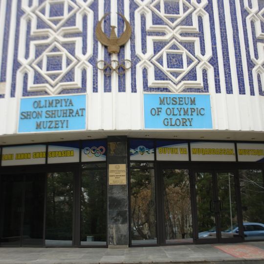 Museum of Olympic Glory