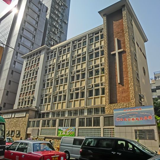 Tak Sun School