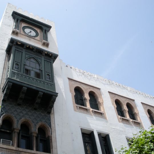 General Treasury of Tunisia