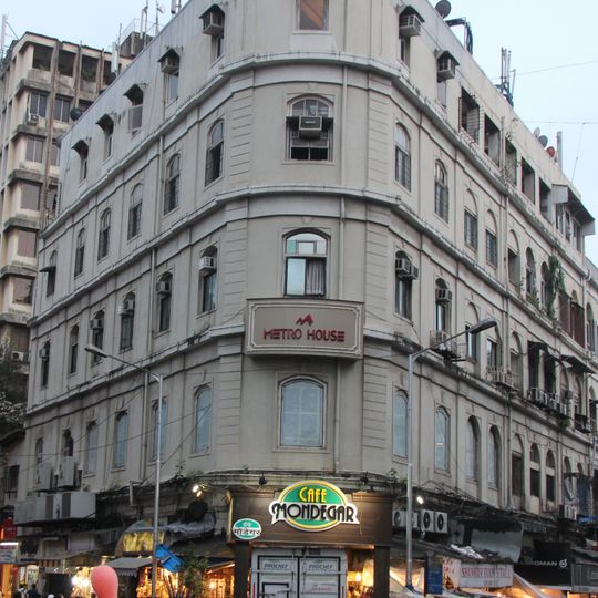 Cafe Mondegar