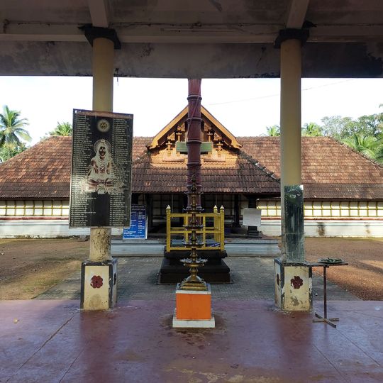 Thaliyil Mahadeva temple