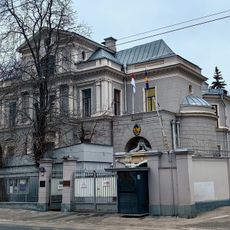 Новокузнецкая улица 12-14 Усадьба Урусовой