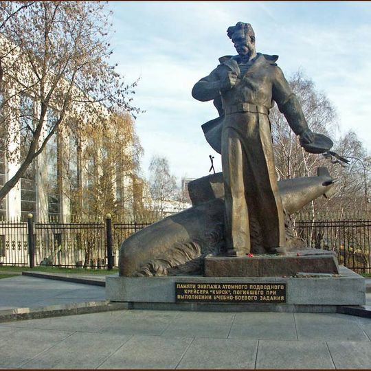 Memorial to the Crew of Nuclear-powered submarine Kursk
