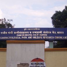 Rajiv Gandhi Zoological Park
