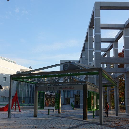 Nagoya City Art Museum