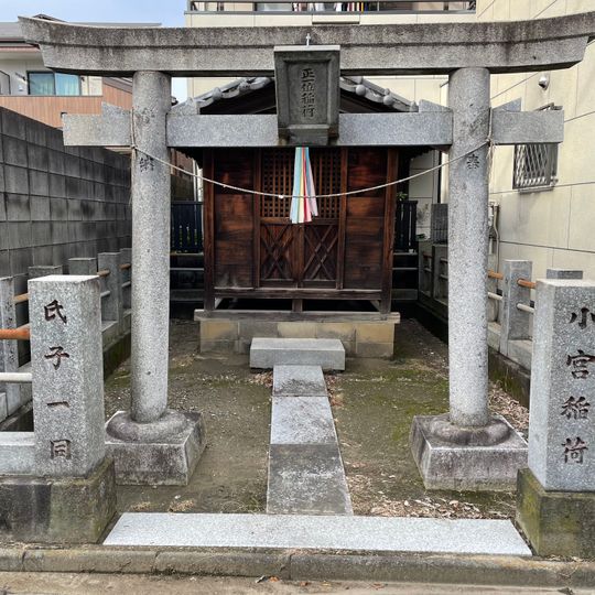 Komiya Iinari