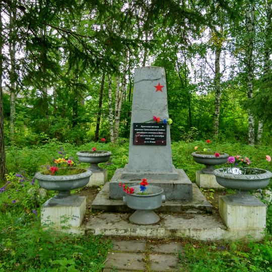 Братская могила жертв интервенции