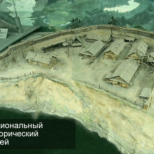 Малышкаўскае гарадзішча