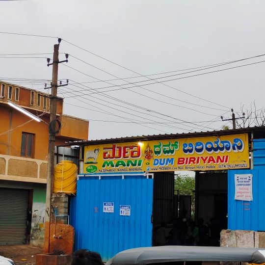 Mani Biryani Hotel, Hoskote