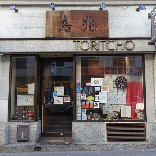 Toritcho