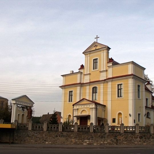 Костел Пресвятої Трійці