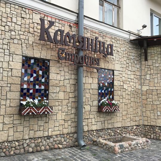 Камяніца
