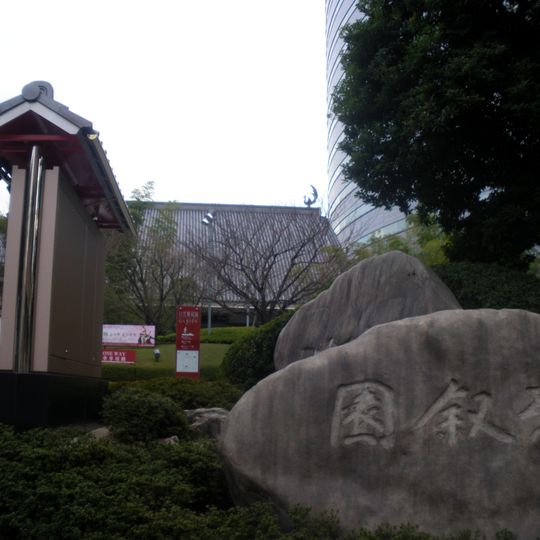 Meguro Gajoen